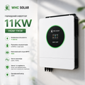 WHC Solar HGM 11KW