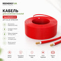 Кабель 20 метрiв для сонячних панелей H1Z2Z2-K 1×6 мм² (червоний)
